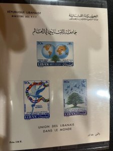 Lebanon #C293-95 Mint Never Hinged- WDWPhilatelic (10/22) BC 