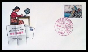 JAPAN SC#735 International Letter Writing Week (1961) FDC