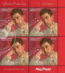 Armenia 2024 MNH** Mi 1385 Aksel Bakunts prose writer, film-writer, translator