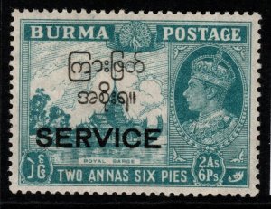 BURMA SGO47 1947 2a6p GREENISH BLUE MTD MINT