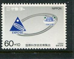 Japan #B43 MNH