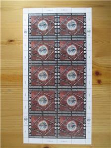 VEGAS 1994 USA United Nations Geneva Sc# 254 - MNH, OG -Cat=$70! Read Desc (CQ7)