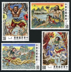 ROC -TAIWAN Sc# 2881-2884 Chinese Creation Story (1993) MNH​