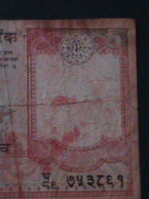 NEPAL-1987 STATE BANK -$ 5 RUPEES-CIRCULATED-VF-37-YEARS OLD