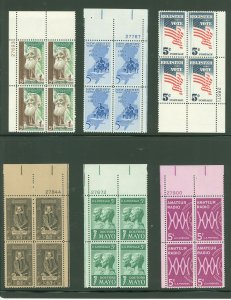 United States #1245/1260 Mint (NH) Plate Block