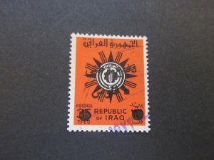 Iraq 1972 Sc RA16 FU