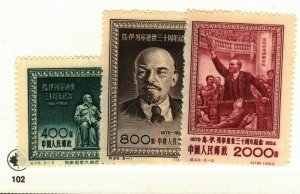 China (PR) #222-4 MNG