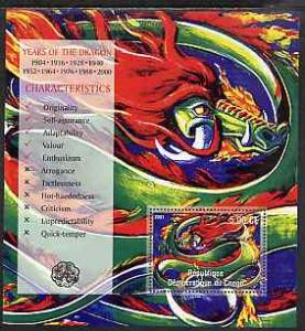 CONGO SHEET NEW YEAR DRAGON