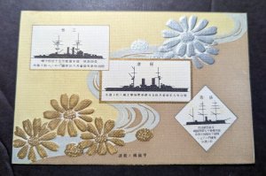 1906 Japan Commemorative Souvenir Postcard Cover HLMS Satsuma Ship Launch