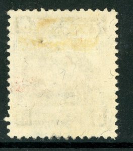 China 1936 Manchukuo 4th China Mail Issue Imperf Scott 113 VFU O303⭐⭐⭐⭐⭐