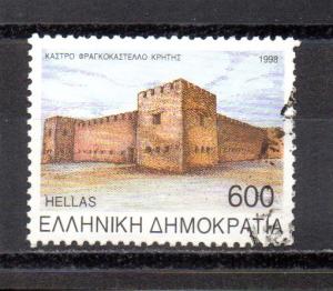 Greece 1917 used