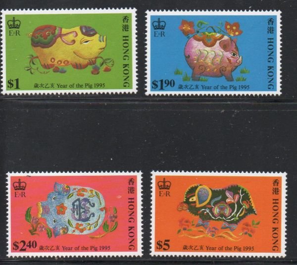 Hong Kong Sc 712-15 1995 Year of the Pig stamp set mint NH