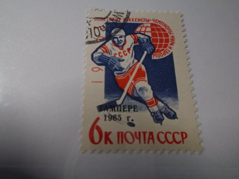 Russia  #  3012   used