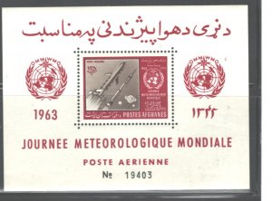 AFGHANISTAN 1963 #C50 M.S Perf . MNH METEOROGICAL DAY