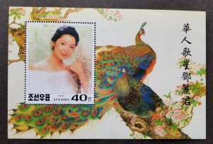 *FREE SHIP Korea Taiwan Teresa Teng 1996 Pheasant Peacock Bird (ms) MNH *c scan