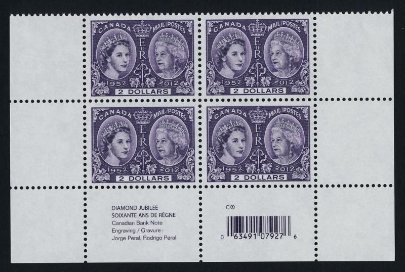 Canada 2540 Bottom Block MNH Queen Elizabeth Diamond Jubilee 