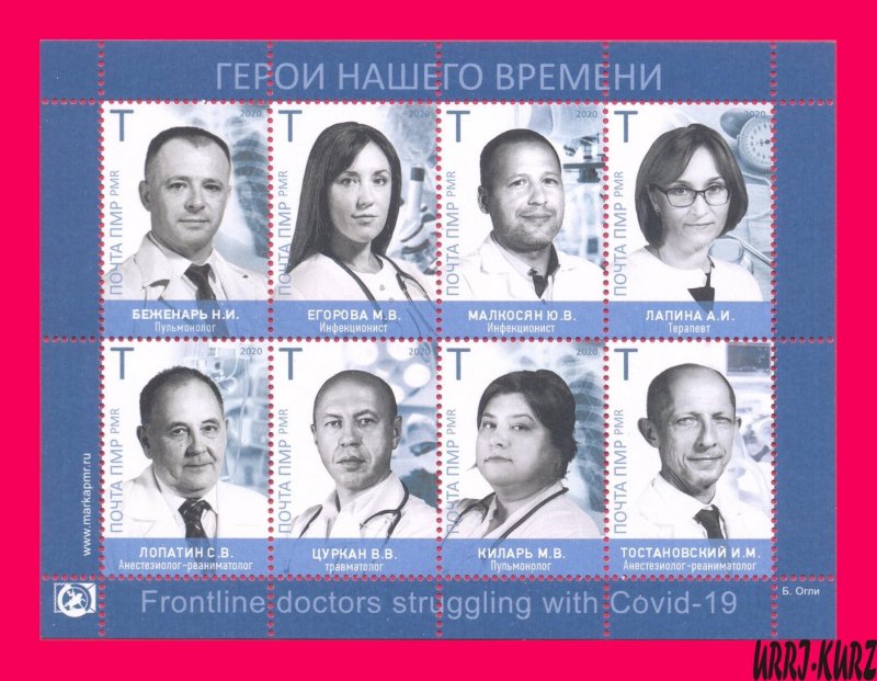 TRANSNISTRIA 2020 Medicine Doctors Volunteer on Frontline COVID-19 Pandemic m-s