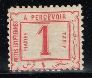 Egypt SG# D64 Mint Hinged (Margin Watermark) - Lot 10415