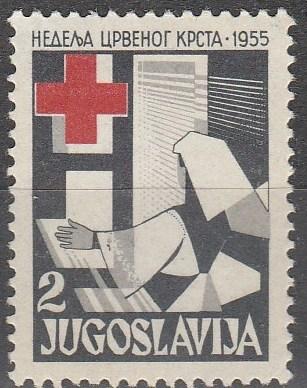 Yugoslavia #RA14  F-VF Unused  (V2387)