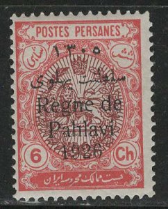 Iran/Persia Scott # 710, mint nh, perf 12.5x12