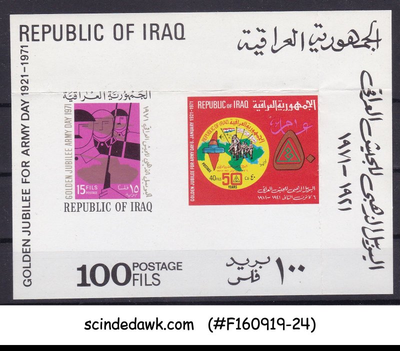 IRAQ - 1971 GOLDEN JUBILEE FOR ARMY DAY - SOUVENIR SHEET MNH