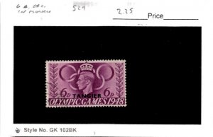 Great Britain, Postage Stamp, #529 Used, 1948 Offices Morocco (AB)