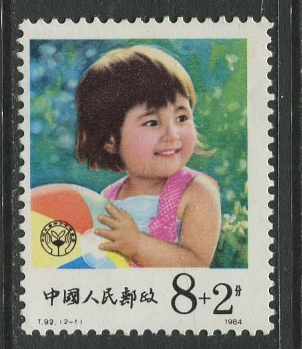 China - Scott B2 - Surtax-Childrens Fund - 1984 - MNH- Single 8+2f Stamp