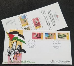 Brunei Darussalam Freedom Of Palestine 1989 Free Islamic Mosque Flag Dove (FDC)