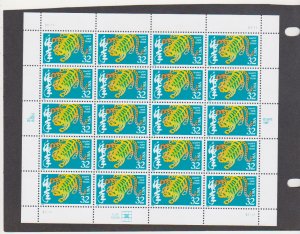 US Scott #3179, 32c Lunar New Year, Year of the Tiger sheet of 20 MLH 1 Hinge M