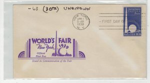 1939 NEW YORK WORLD'S FAIR FDC 853-63 BETTER UNKNOWN CACHET