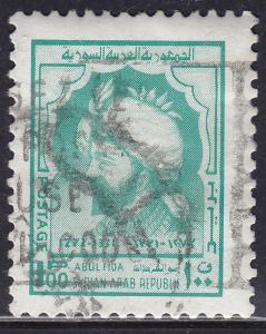 Syria 682 USED 1974