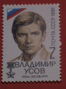 ​RUSSIA STAMP:1991 SC#6026-9  CITIZEN PROTACTING RUSSIAN WHITE HOUSE. MNH. SET