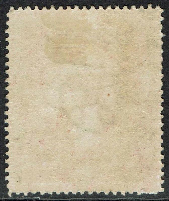 ZANZIBAR 1896 SULTAN 4R 