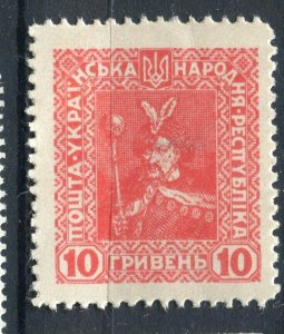 UKRAINE; 1918-20 early pictorial local issue fine Mint hinged 10sc. value