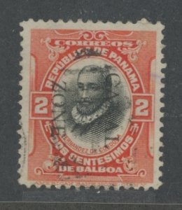 Canal Zone #27 Used Single