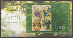 2002 Singapore-Malaysia Joint Issue - Tropical Birds MS FDC SG#MS1235