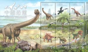 Hong Kong Chinese Dinosaurs souvenir sheet MNH 2014