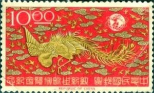 China, Taiwan; 1965; Sc. # 1451, MNH Single Stamp