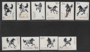 China-PRC Sc#1389-1398 M/NH/VF, complete set Cv. $72