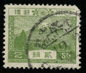 Japan 2 sen 1926 Local Motifs SC #194 (4106-T)