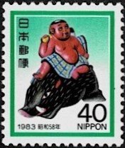 1983 Japan Scott Catalog Number 1515 MNH