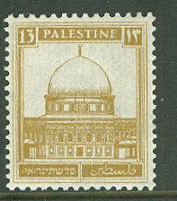 Palestine # 75  13m Dome of the Rock   (1) Unused 