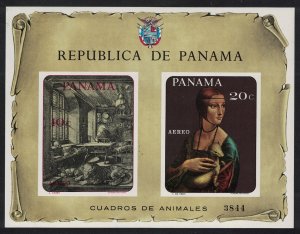 Panama Da Vici Durer Paintings of Animals MS 1967 MNH MI#Block 78