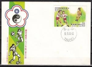 Taiwan, Scott cat. 2260-2261. Women`s Soccer/Football issue. First day cover.