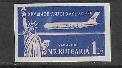 Bulgaria C78 imperf MNH Plane issue cpl. x 10, vf. 2022 CV $ 75.00