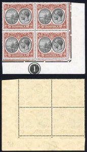 Dominica SG75 1 1/2d Black and Red-brown Plate 1 Block U/M Scarce