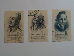 CHINA -STAMPS-1955-S33-SC#245-7  ANCIENT SCIENTISTS, CTO- NH STAMPS-