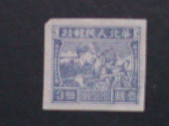 ​CHINA-NORTH -1949 -SC#3L25 73 YEARS OLD IMPERF STAMP-VF CHANGING INFANTRYMEN