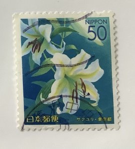 Japan Prefectural 2002  Scott Z570 used - 50y, Flora,  Lily