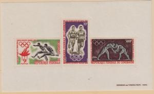 CAMEROUN MNH Scott # C49a Olympics (1 Sheet)